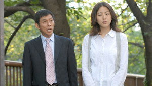ハタチの恋人 Season 1 Ep.3 3. epizód