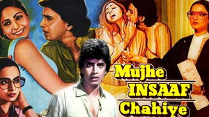 Mujhe Insaaf Chahiye háttérkép