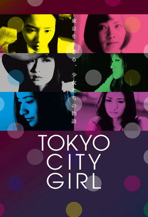 Tokyo City Girl poszter
