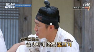 렛츠고 시간탐험대 Season 3 Ep.8 8. epizód