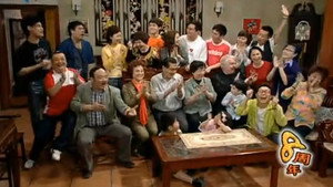 外来媳妇本地郎 4. évad Ep.1384 1384. epizód