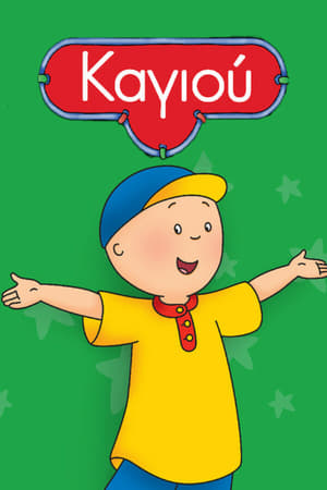 Caillou poszter