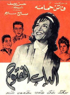 الباب المفتوح poszter
