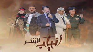 انياب الشر kép