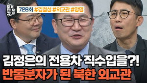 이제 만나러 갑니다 1. évad Ep.728 728. epizód