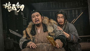挡马夺刀 háttérkép