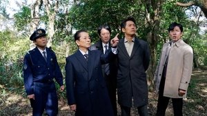 相棒 18. évad Ep.13 13. epizód