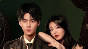 相爱恨晚 kép