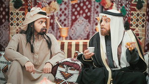 واي فاي 5. évad Ep.5 5. epizód