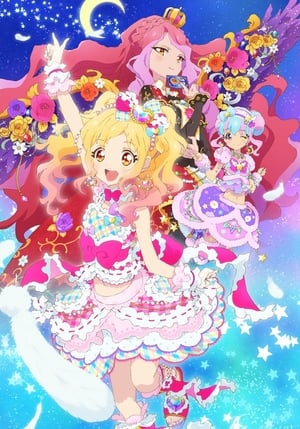 アイカツスターズ！