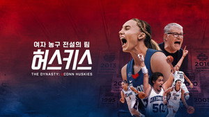 The Dynasty: UConn Huskies kép