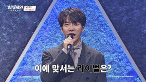 싱어게인 1. évad Ep.7 7. epizód