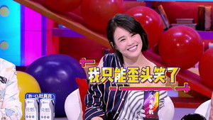 奇葩说 4. évad Ep.17 17. epizód