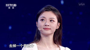 中央广播电视总台2023年主持人大赛 1. évad Ep.4 4. epizód