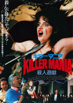 Maniac Killer poszter