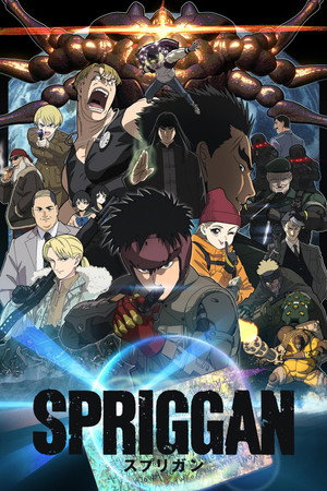SPRIGGAN poszter