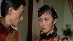牛鬼蛇神 háttérkép