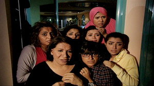 زوارة الخميس kép