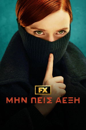 Ne mondj semmit poszter