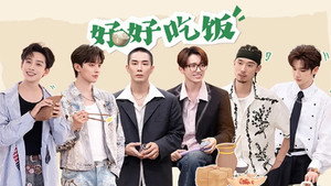 初入职场 5. évad Ep.11 11. epizód