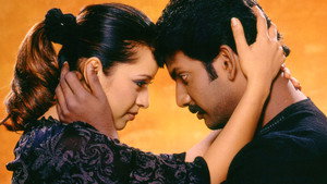 செல்லமே háttérkép