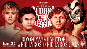 メルカリPresents NEO GLOBAL TAG LEAGUE 2026 háttérkép