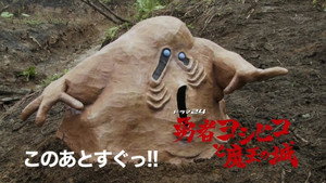 勇者ヨシヒコと魔王の城 1. évad Ep.10 10. epizód