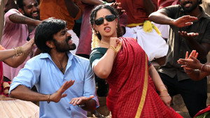 திருச்சிற்றம்பலம் háttérkép