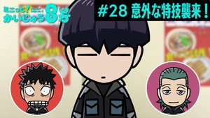 怪獣８号 Speciális epizódok Ep.29 29. epizód
