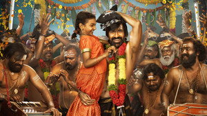 ఇరుముడి háttérkép