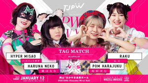 TJPW NEW YEAR CIRCUIT 2025 háttérkép