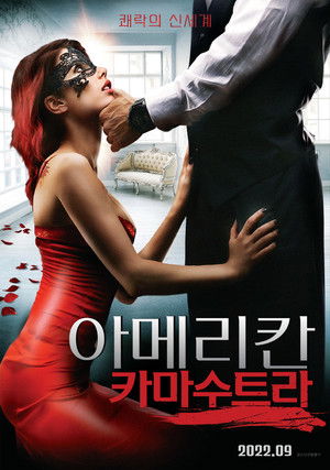 American Kamasutra poszter