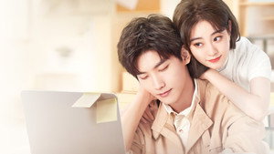 程序员那么可爱 kép