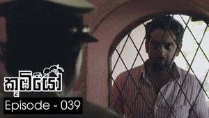 කූඹියෝ 1. évad Ep.39 39. epizód