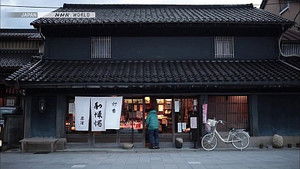 Cycle Around Japan 2. évad Ep.2 2. epizód