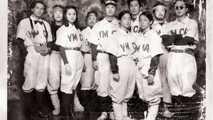 YMCA Baseballcsapat háttérkép