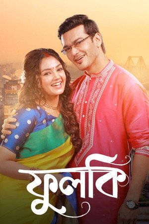 Phulki