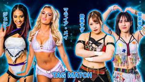 プロレスバー ナダレシキPresents STARDOM in TOYAMA〜スターダム富山大会〜 háttérkép