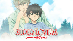 SUPER LOVERS kép