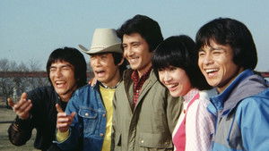 科学戦隊ダイナマン THE MOVIE háttérkép