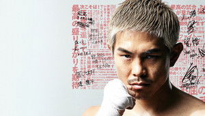 SANKYO presents LIFETIME BOXING FIGHTS 27 háttérkép