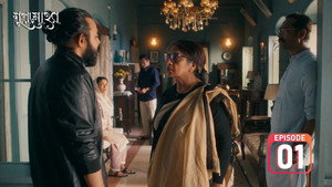 গুলমোহর 1. évad Ep.1 1. epizód