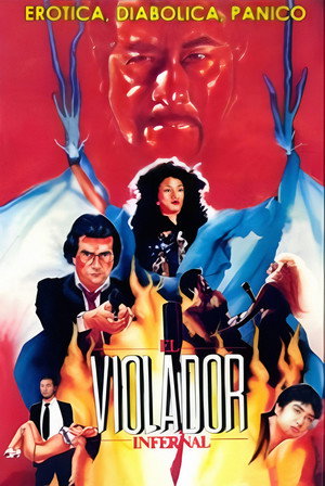 El violador infernal poszter