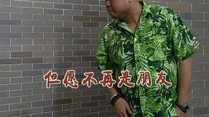 外来媳妇本地郎 5. évad Ep.2159 2159. epizód