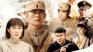 老虎队 kép