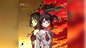 あかねさす少女 kép