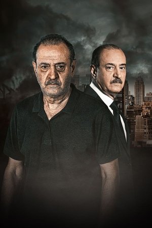 الغريب poszter
