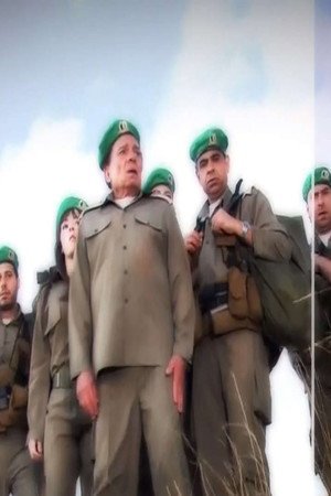 فرقة ناجي عطا الله poszter