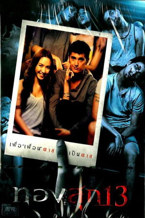 Thongsook 13 poszter
