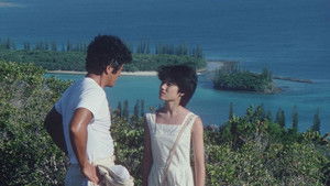 天国にいちばん近い島 háttérkép